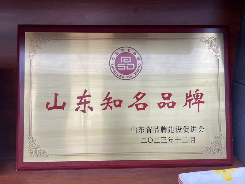 荣誉资质